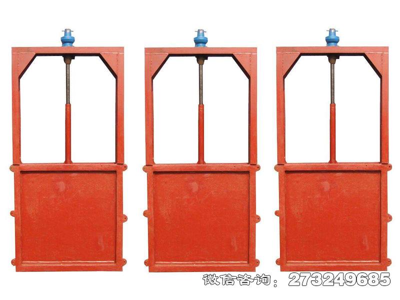 新华机门一体铸铁闸门